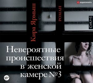 ����������� ������������ � ������� ������ � 3