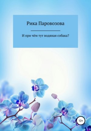 � ��� ��� ��� ������� ������?
