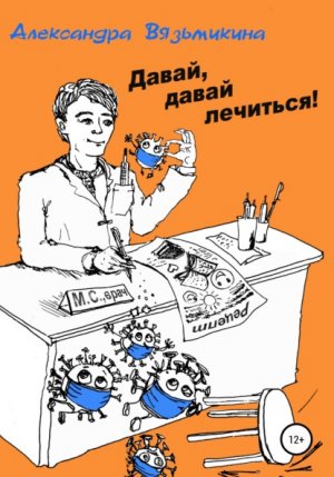 �����, ����� ��������