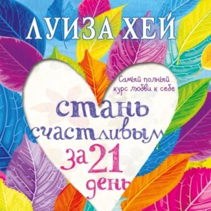 ����� ���������� �� 21 ����. ����� ������ ���� ����� � ����