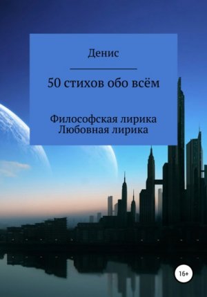 50 ������ ��� ���