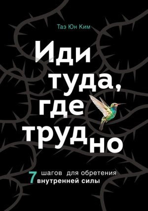 ��� ����, ��� ������. 7������ ��� ��������� ���������� ����