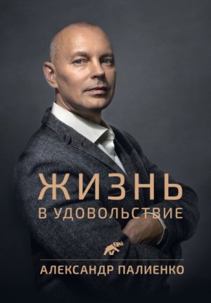����� � ������������