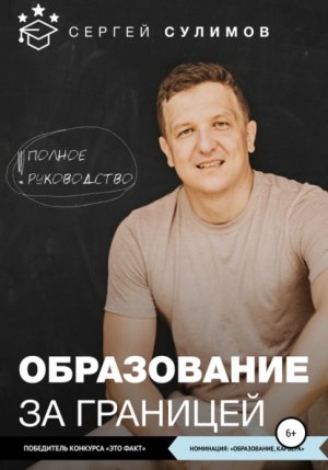 ����������� �� ��������. ������ �����������