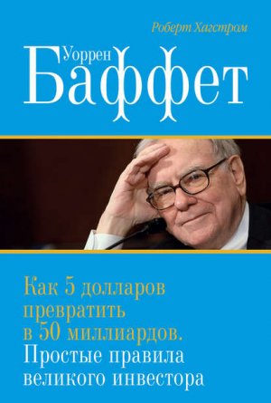 ������ ������. ��� 5��������� ���������� �50�����������. ������� ������� �������� ���������