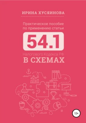 ������������ ������� �� ���������� ������ 54.1 ���������� ������� �� � ������