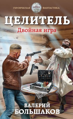 ��������. ������� ����