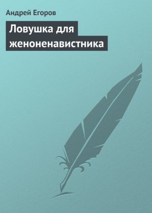 ������� ��� ����������������
