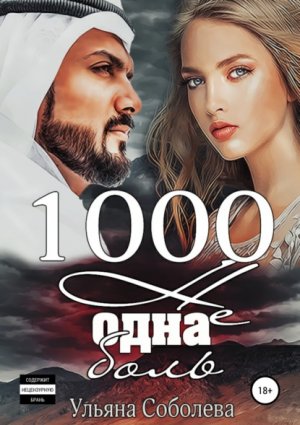 1000 �� ���� ����