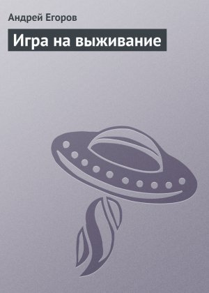 ���� �� ���������
