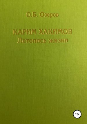 ����� �������: �������� �����