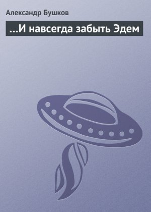 �� �������� ������ ����