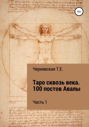 ���� ������ ����. 100 ������ �����. ����� 1