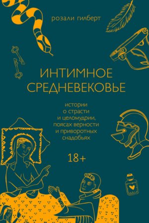 �������� �������������. ������� � ������� � ����������, ������ �������� � ����������� ���������
