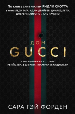 ��� �����. ������������ ������� ��������, �������, ������� � ��������