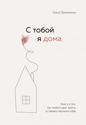 � ����� � ����. ����� � ���, ��� ������ ���� �����, ��������� ������� ����