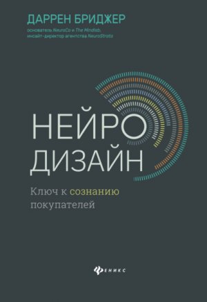 �����������. ���� � �������� �����������