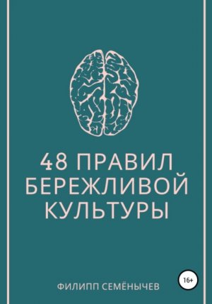48 ������ ���������� ��������