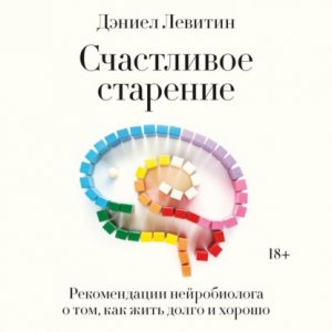 ���������� ��������. ������������ ������������ � ���, ��� ���� ����� � ������
