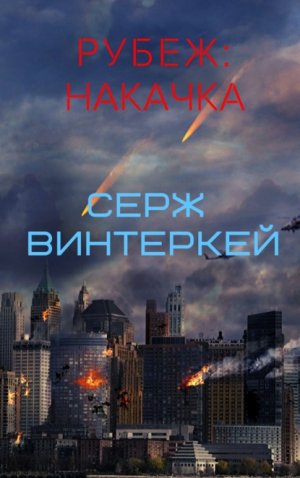 �����: �������