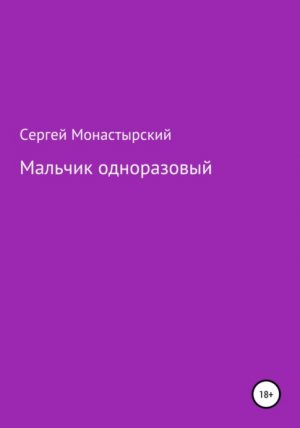 ������� �����������