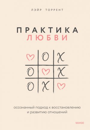 �������� �����. ���������� ������ � �������������� � �������� ���������