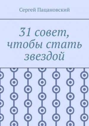 31������, ����� ����� �������
