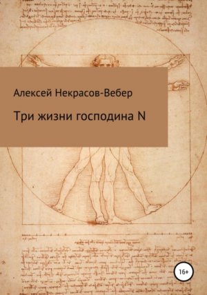 ��� ����� ��������� N