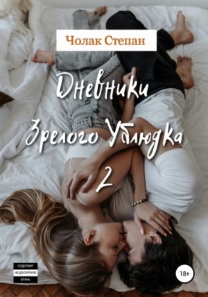�������� ������� ������� 2