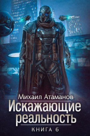 ���������� ����������. ����� 6. �������� ���