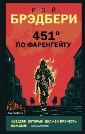 451 ������ �� ����������