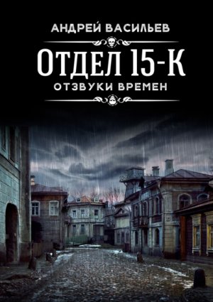 ����� 15-�. ������� ������