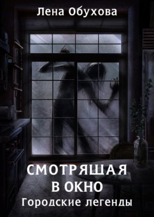 ��������� � ����