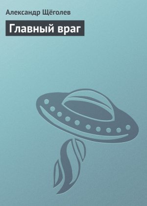 ������� ����