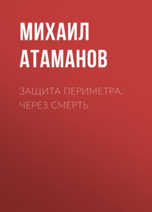 ������ ���������. ����� ������