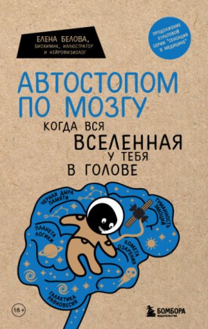 ���������� �� �����. ����� ��� ��������� � ���� � ������