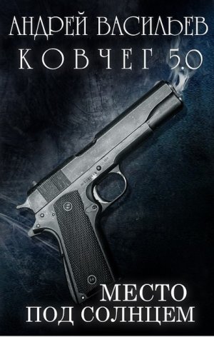 ����� ��� �������