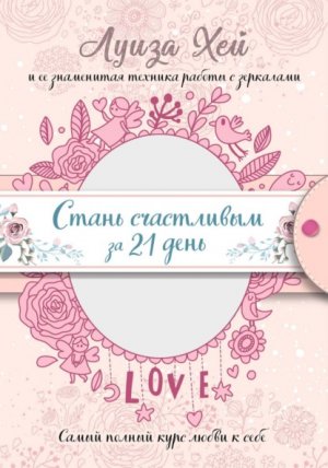 ����� ���������� �� 21 ����. ����� ������ ���� ����� � ����