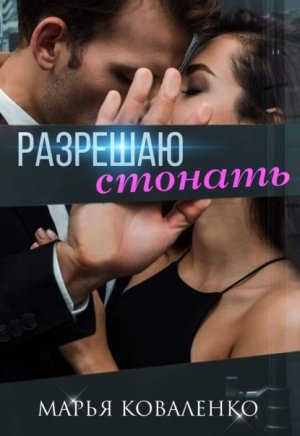 �������� �������