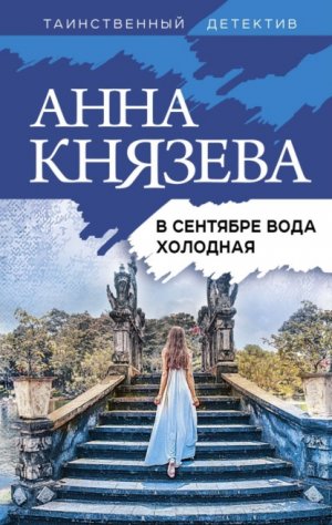 � �������� ���� ��������