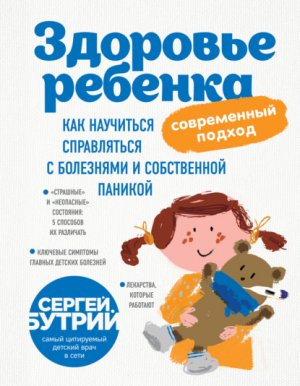�������� �������: ����������� ������. ��� ��������� ����������� � ��������� � ����������� �������