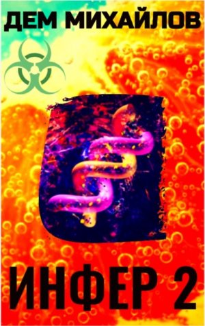 ����� 2