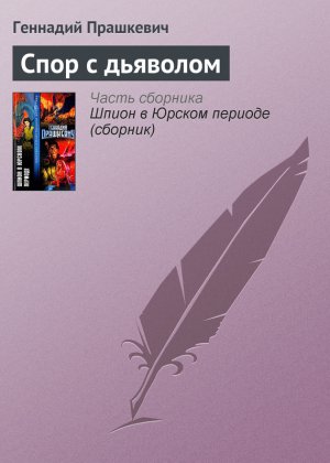 ���� � ��������
