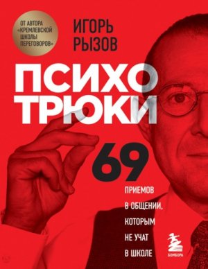 ����������. 69 ������� � �������, ������� �� ���� � �����