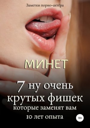 �����. 7 �� ����� ������ �����, ������� ������� ��� 10 ��� �����