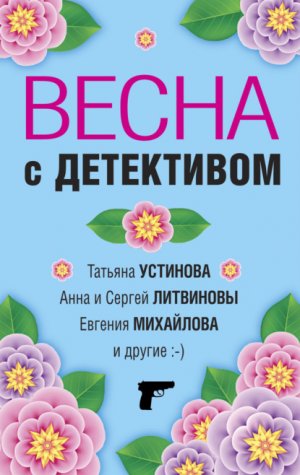 ����� � ����������