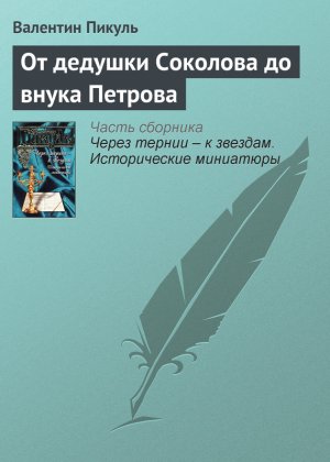 �� ������� �������� �� ����� �������