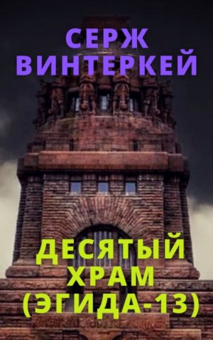 ������� ����