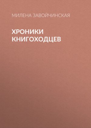 ������� �����������