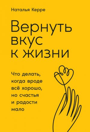 ������� ���� � �����. ��� ������, ����� ����� �� ������, �� ������� � ������� ����